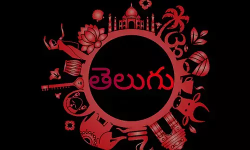 A vision for centre of excellence studies in Classical Telugu