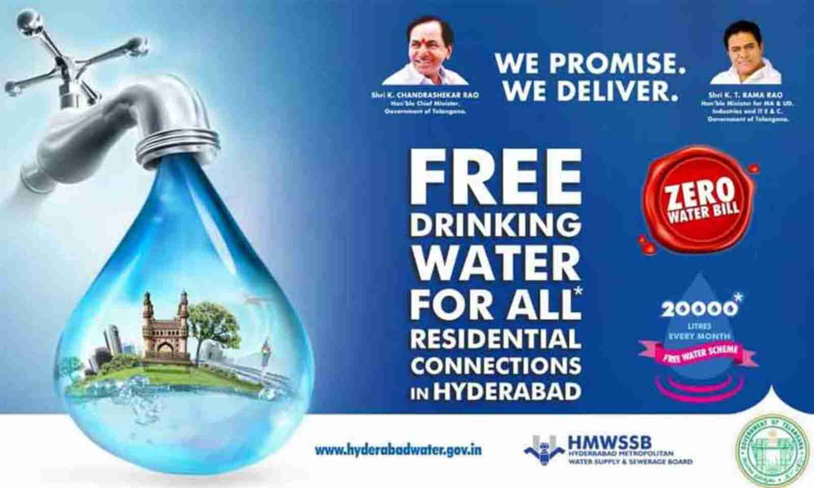 Бесплатная питьевая вода. Promise вода. General scheme of Water Supply.