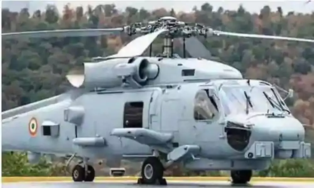 MH-60rv Multi Role Helicopter