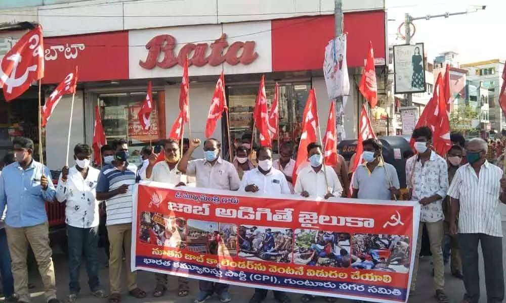 CPI leaders protesting against preventive arrests of student union leaders in Guntur on Monday