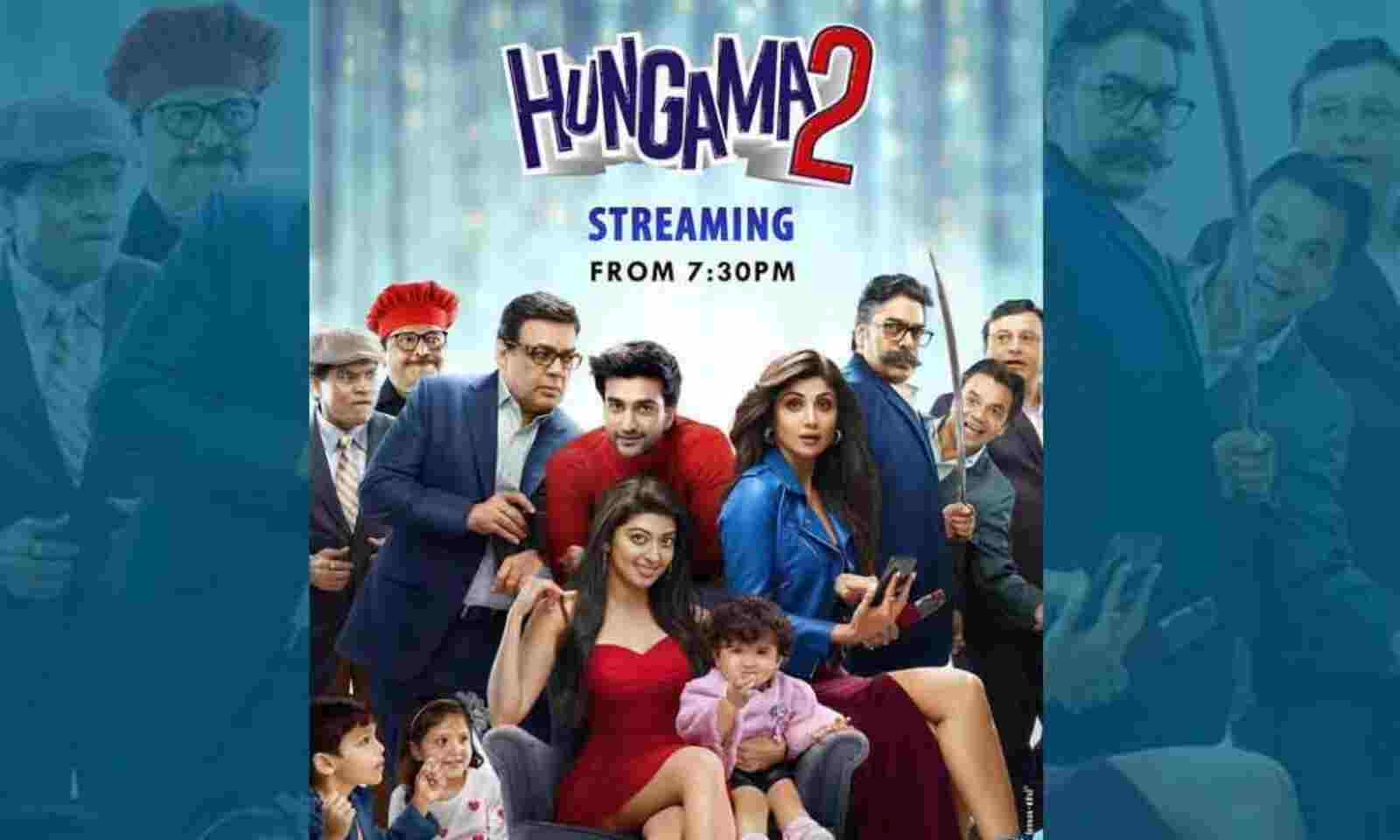 Shilpa Shetty Urges Her Fans To Watch Hungama 2 Movie And Says, Film  Shouldn't Suffer