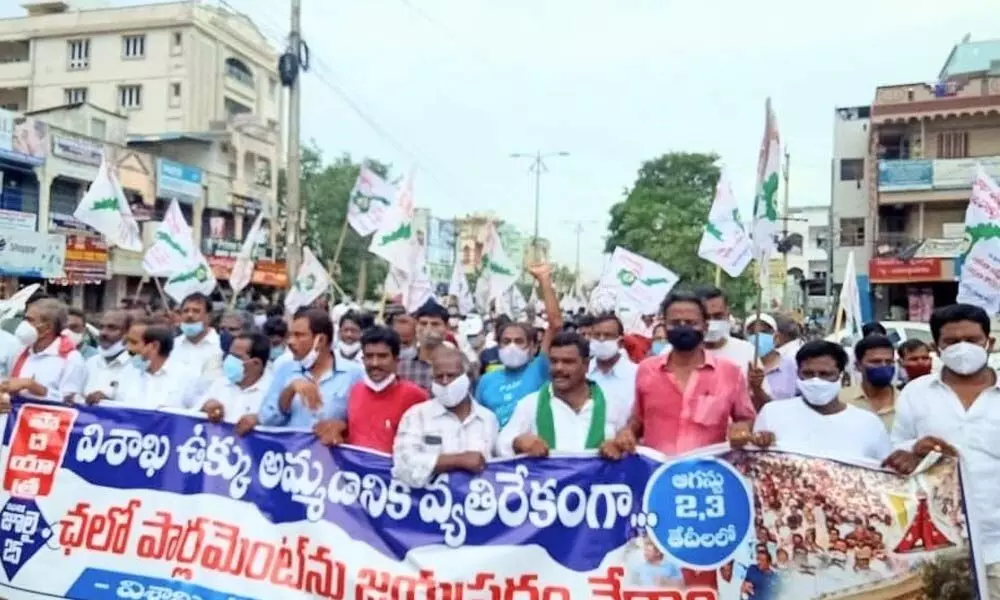 VSP employees and all party representatives conducting a padayatra in Visakhapatnam on Sunday.