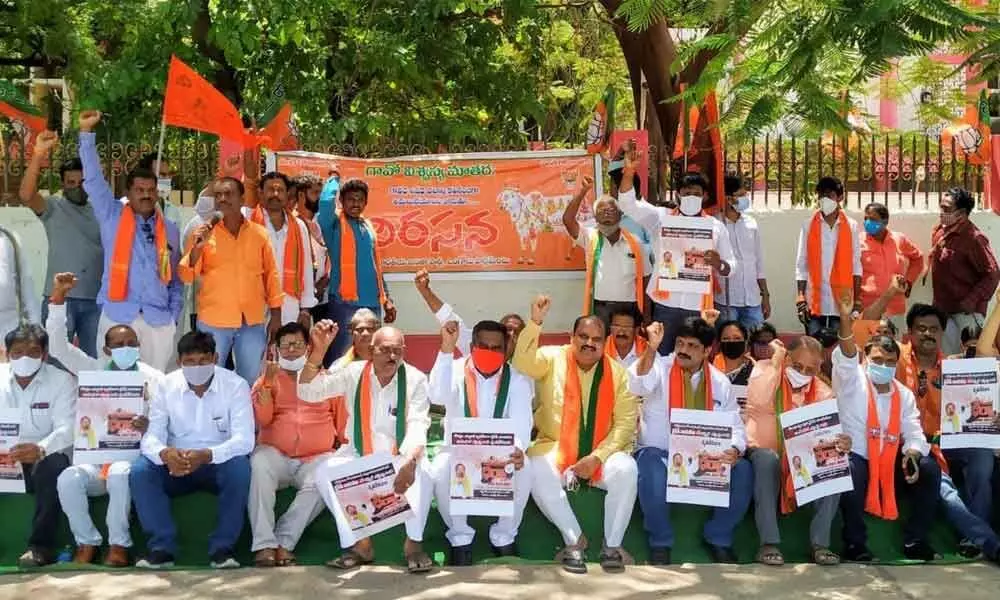 BJP leaders and workers staging protest in front of the Collectorate in Ongole on Wednesday