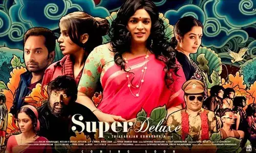 Super Deluxe gets release date