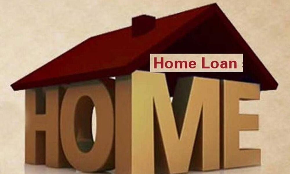 home loan arranger