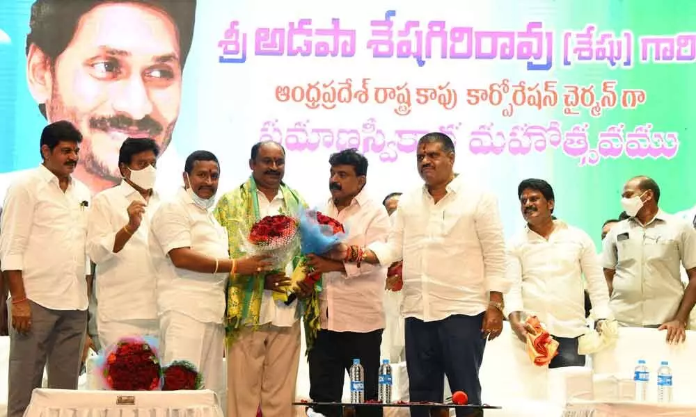 Kapu corporation chairman Adapa Seshu being felicitated by Ministers Perni Nani and Vellampalli Srinivas at Tummalapalli Kalakshetram in Vijayawada on Saturday