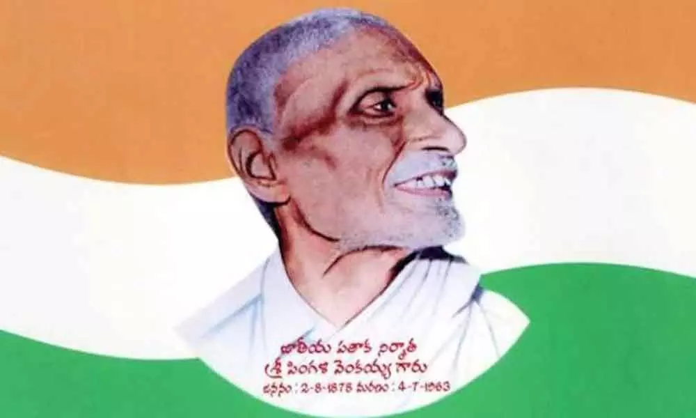 Pingali Venkayya