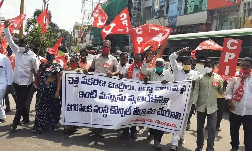 CPI,CPM and TDP leaders protesting at GMC office in Guntur on Monday, opposing property hike