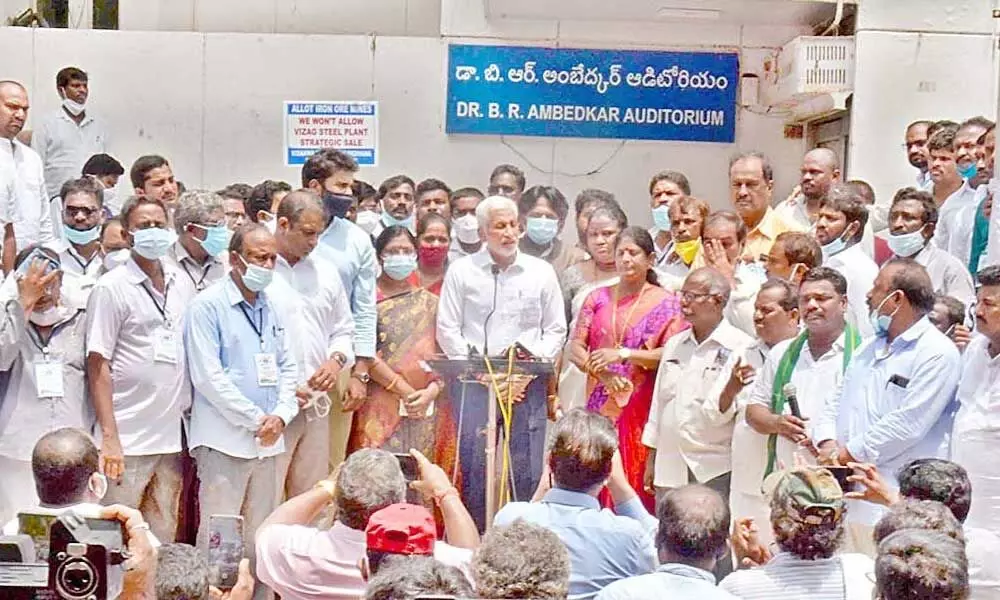 YSRCP MPs addressing the agitating employees of Visakhapatnam steel plant at AP Bhavan in New Delhi on Tuesday