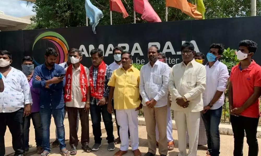 TDP, Jana Sena and CPM leaders stage a dharna at  Amara Raja  Battaries unit at Karakambadi in Chittoor district on Tuesday
