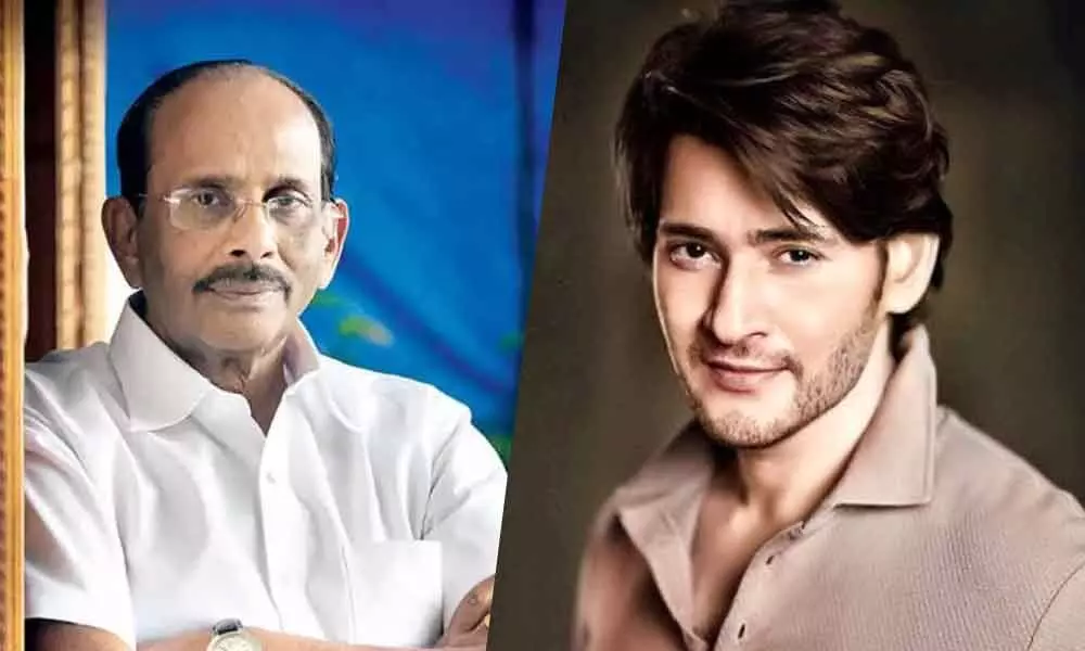 Vijayendra Prasad, Mahesh Babu