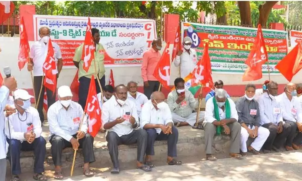 Leaders of farmers’ organisations and trade unions staging protest  in Ongole on Monday