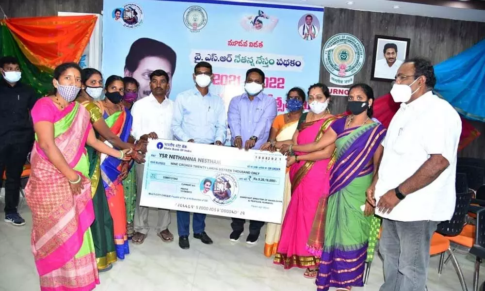 YSR Nethanna Nestham: 3,834 beneficiaries covered in Kurnool district