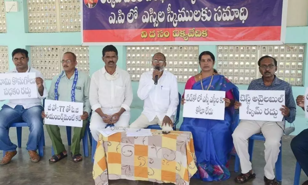 Visakha District Dalit Unity Forum members display placards in Visakhapatnam on Wednesday