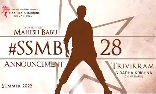 Superstar Mahesh Babu