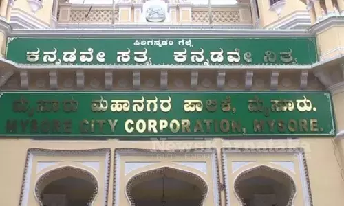 Mysuru City Corporation