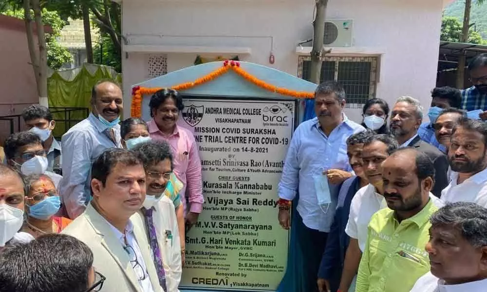 A vaccine trial centre for Covid-19 inaugurated at AMC in Visakhapatnam on Saturday