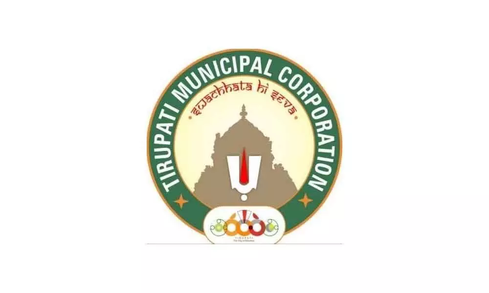 Tirupati Municipal Corporation (TMC)