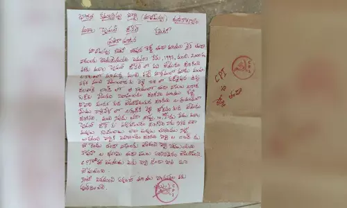 The maoist letter left at the gram panchayat office at Bhukyareddy thanda in Konaraopet mandal in Sircilla district on Wednesday