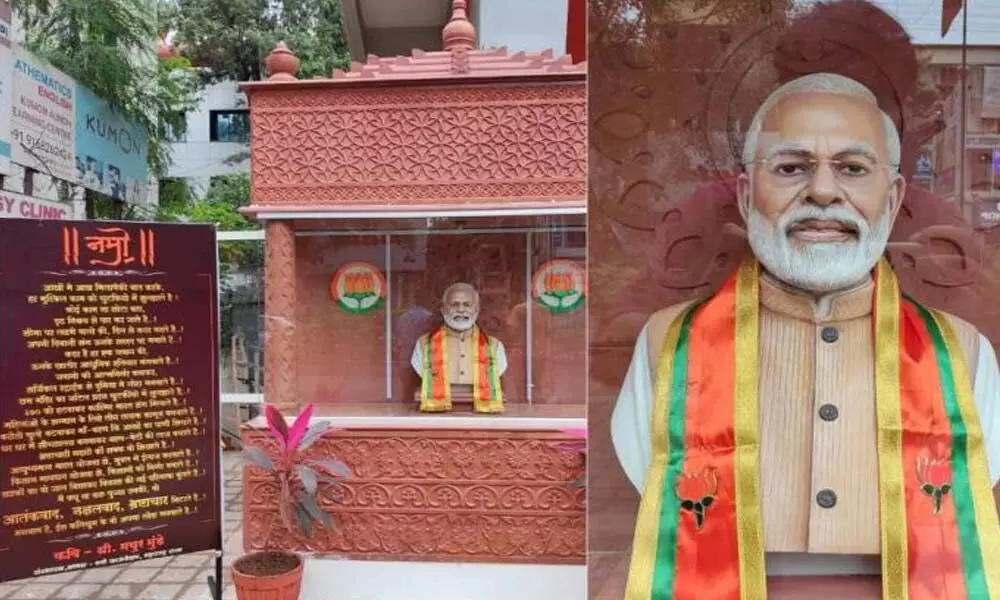 A temple dedicated to Prime Minister Narendra Modi