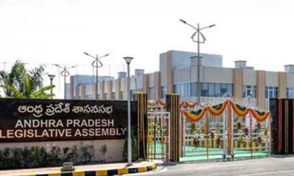 Andhra Pradesh 1day Assembly session today