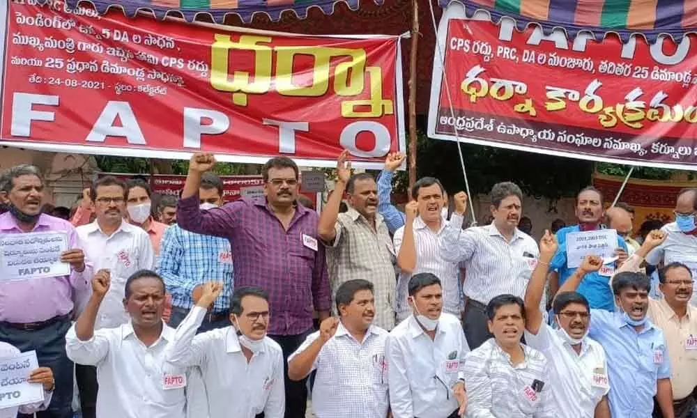 FAPTO leaders staging a protest at Dharna Chowk in Kurnool on Tuesday.