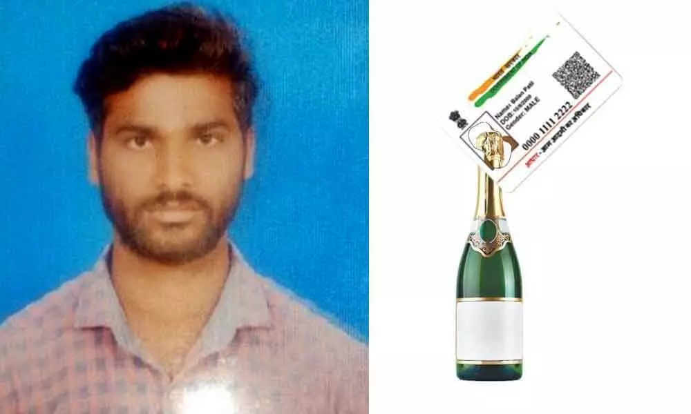 M Pandu, a private employee, Mahbubnagar
