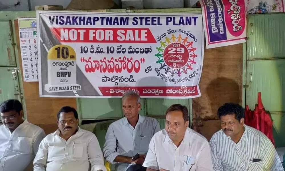 Visakha Ukku Parirakshana Porata Committee representatives briefing the media in Visakhapatnam on Wednesday