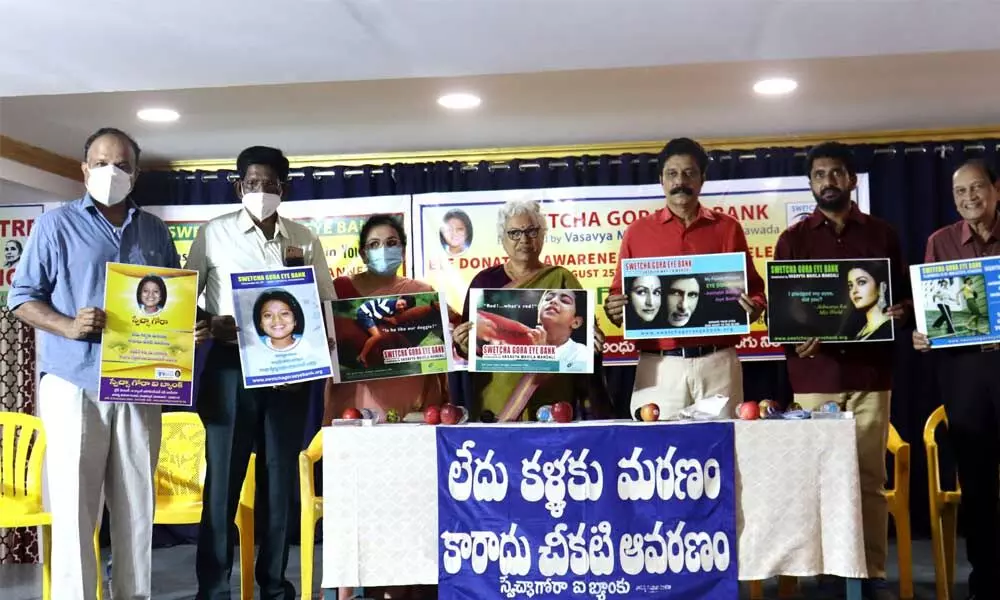 Posters on eye donation being released in Vijayawada on Wednesday