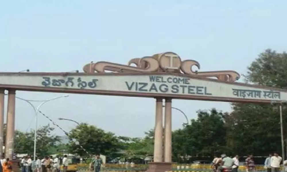 Visakhapatnam steel plant