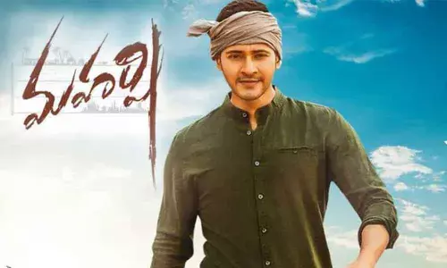 Maharshi Movie creates a rare record on the small screen