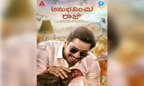 The First Look Poster Of Raj Tarun’s Anubhavinchu Raja Is Out!