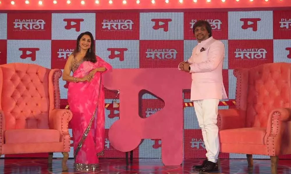 Madhuri Dixit launches ‘Planet Marathi’ OTT platform