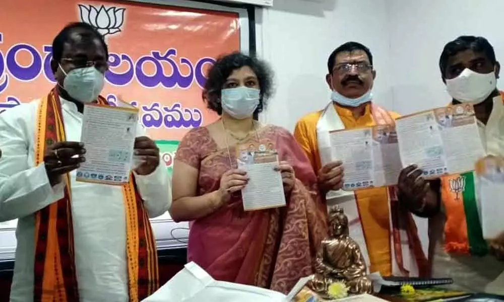 BJP State President and MLC Somu Veerraju and other leaders releasing a brochure in Vijayawada on Wednesday