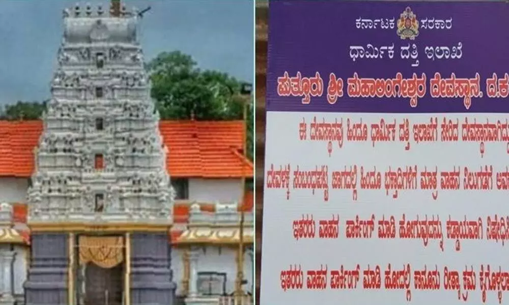 Row as historic temple bans vehicle parking for non-Hindus