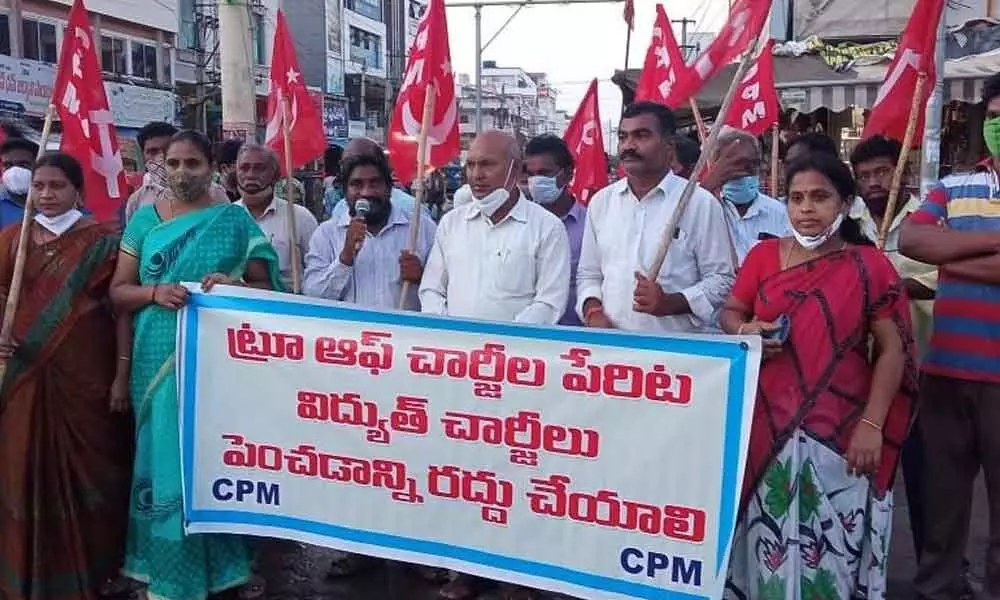 CPM Ongole members protesting against the true-up charges in Ongole on Sunday