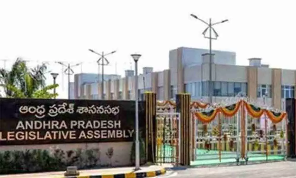Andhra Pradesh Assembly