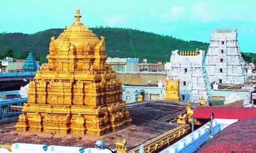 Tirumala Tirupati Devasthanams