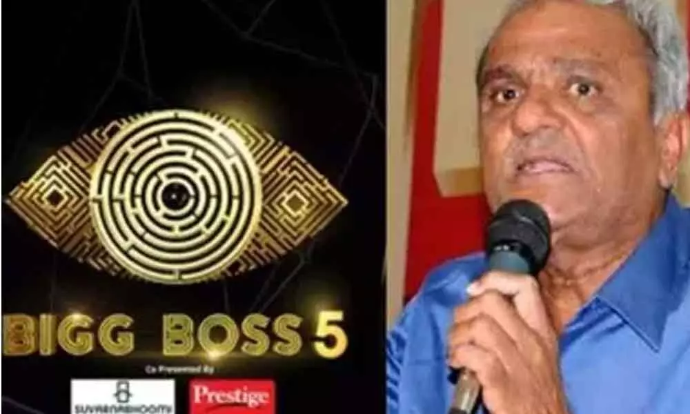 CPI leader Narayana made some shocking comments on the Big Boss Show