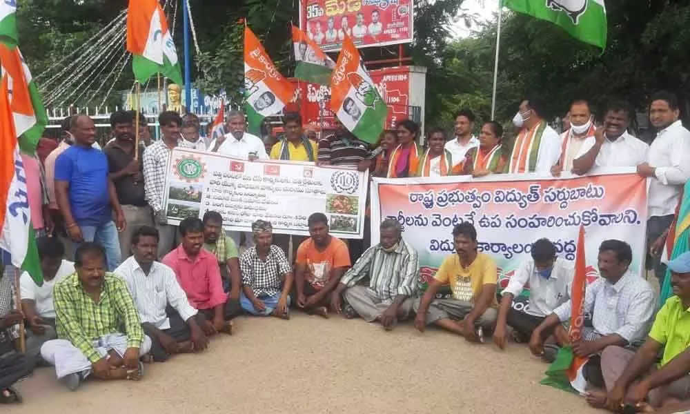 Congress leaders staging a protest in front of the electricity office near KVR Government Degree College for Women in Kurnool  on Monday