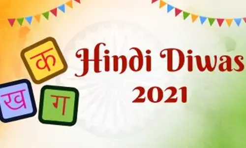 Hindi Diwas 2021