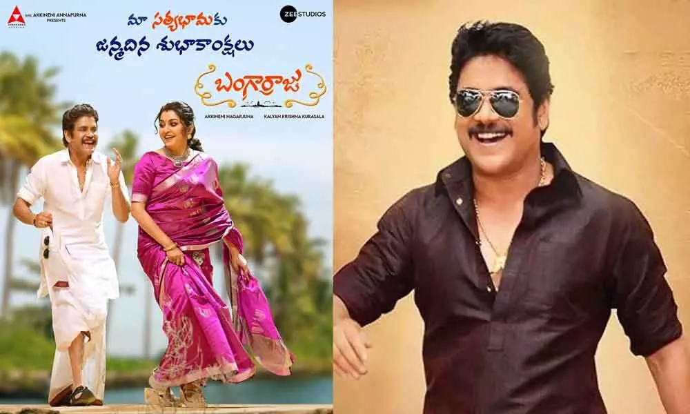 Akkineni Nagarjuna Wishes Ramya Krishnan Along With Sharing A New Poster From Bangarraju Movie