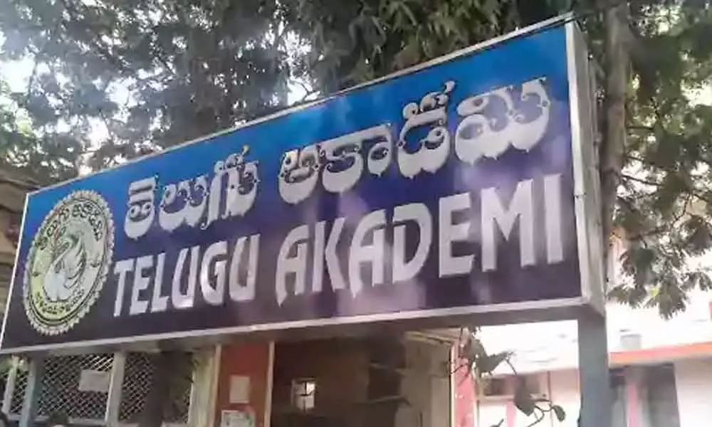 Telangana agrees to share Telugu Academy assets with AP