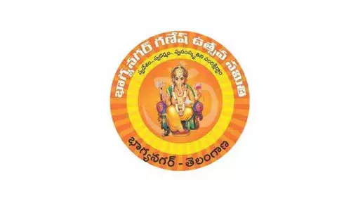 Bhagyanagar Ganesh Utsav Samithi