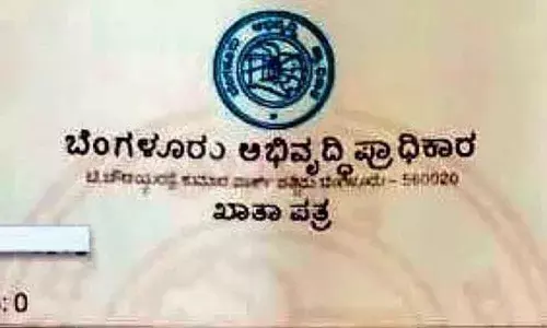 E-Khata will ensure transparency, ease of property transactions