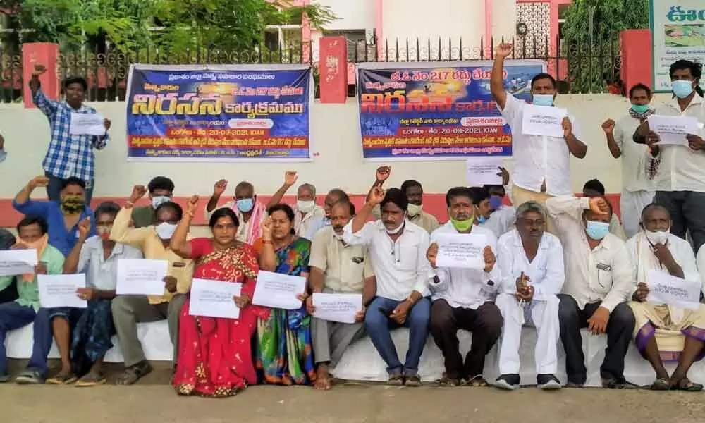 Fishermen community members protesting at Collectorate in Ongole on Monday
