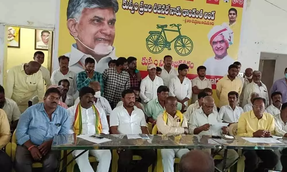 TDP Kuppam constituency in-charge P S Munirathnam, former MLC Gounivari Srinivasulu and others at the party meeting in Kuppam on Monday