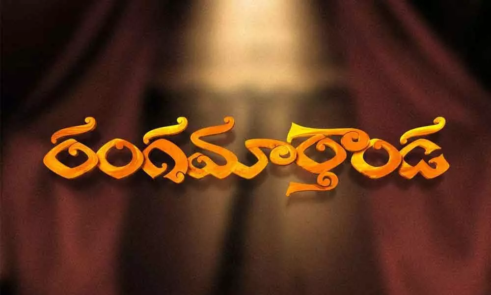 Rangamarthanda is the upcoming Telugu film, directed by Krishna Vamshi