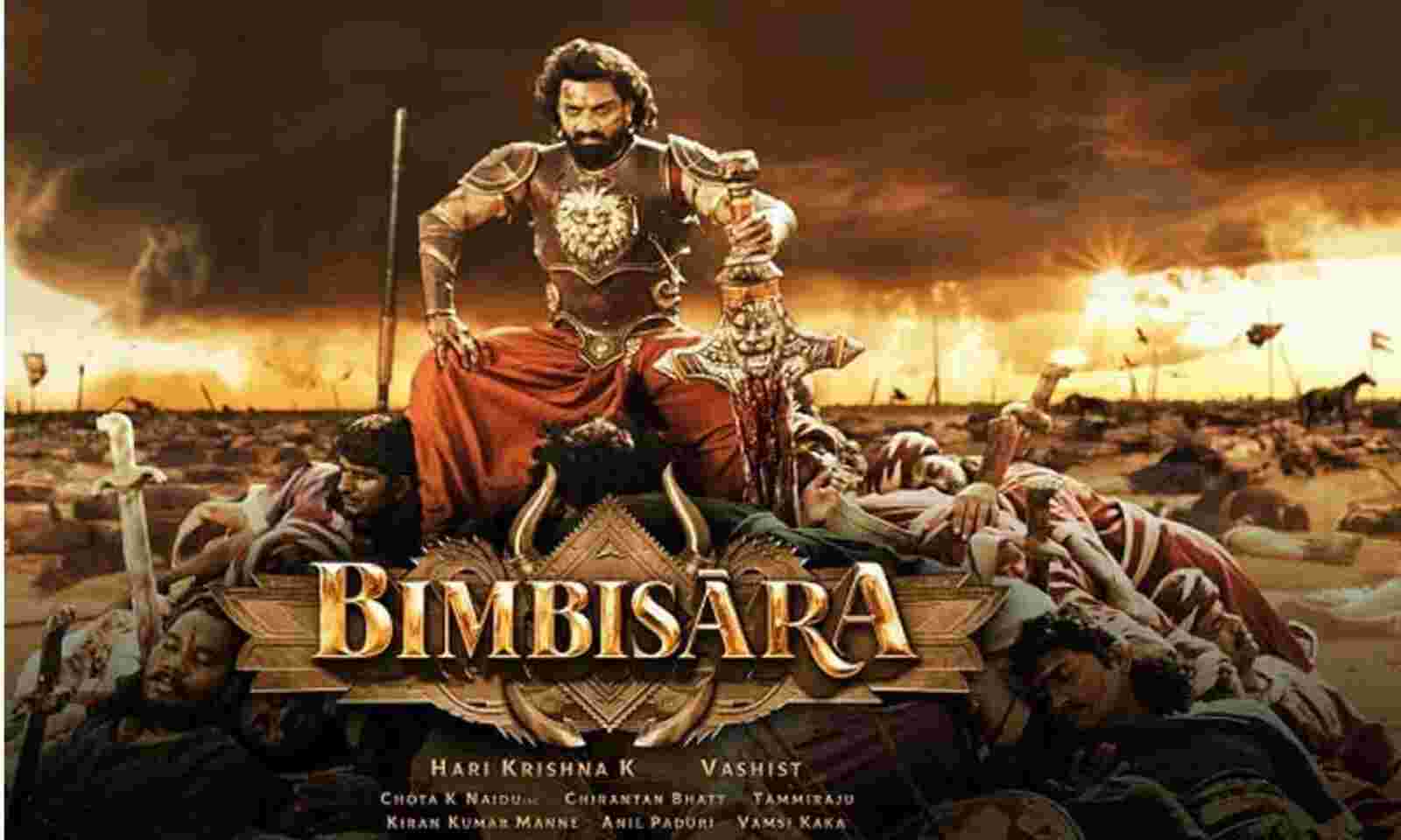 Bimbisara director shocks with his Lineup