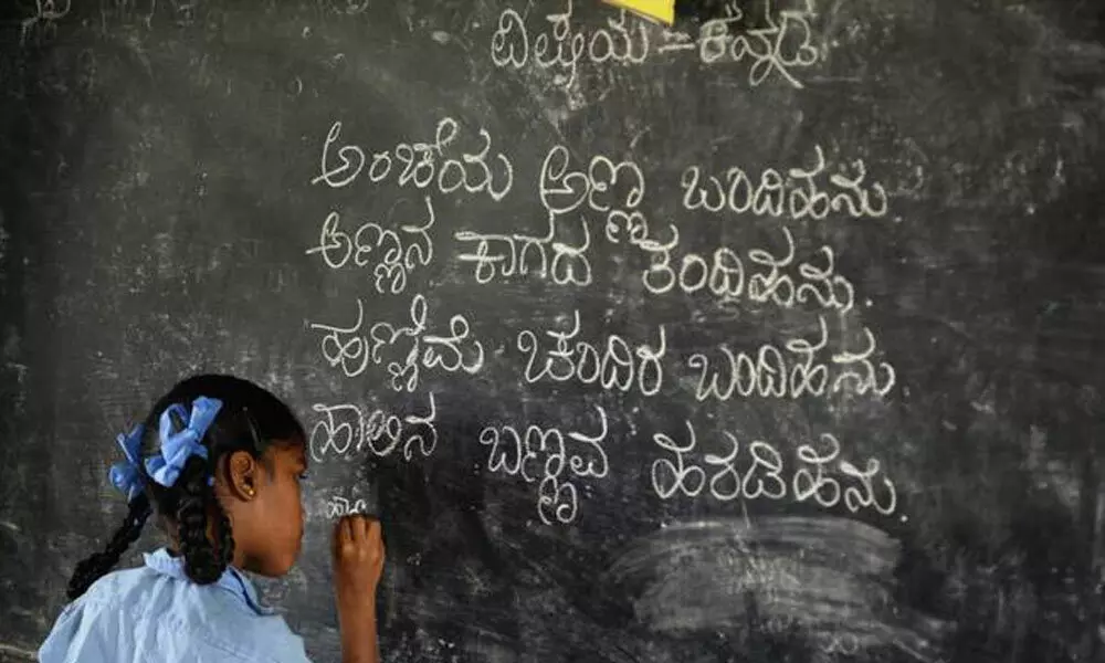 A file photo of Government Higher Primary School at Doddakallahalli in Malur.